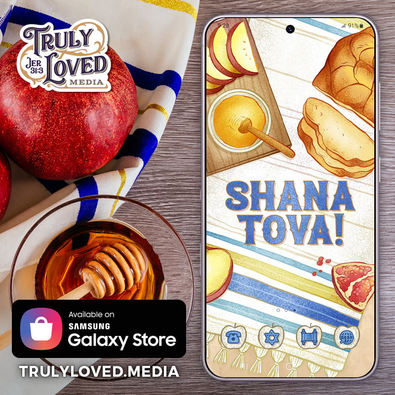 Shana Tova: New Year Apples and Honey